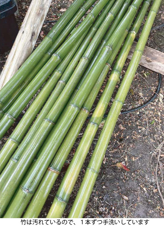 竹仕事の季節にパート2