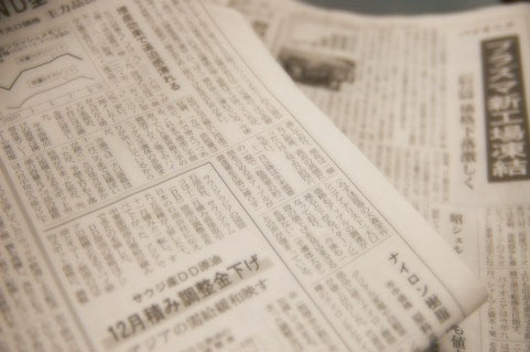 トレカーサ工事の家づくりに使われる素材たち その3