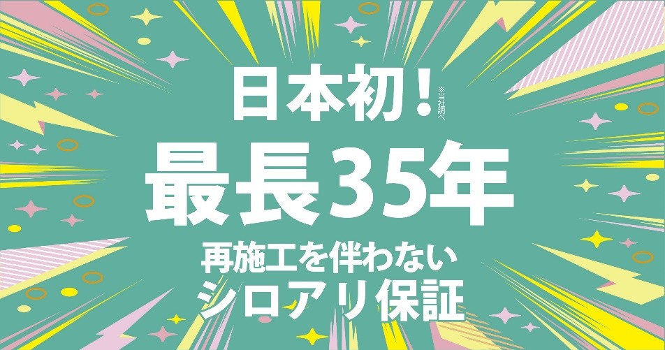 日本ボレイト