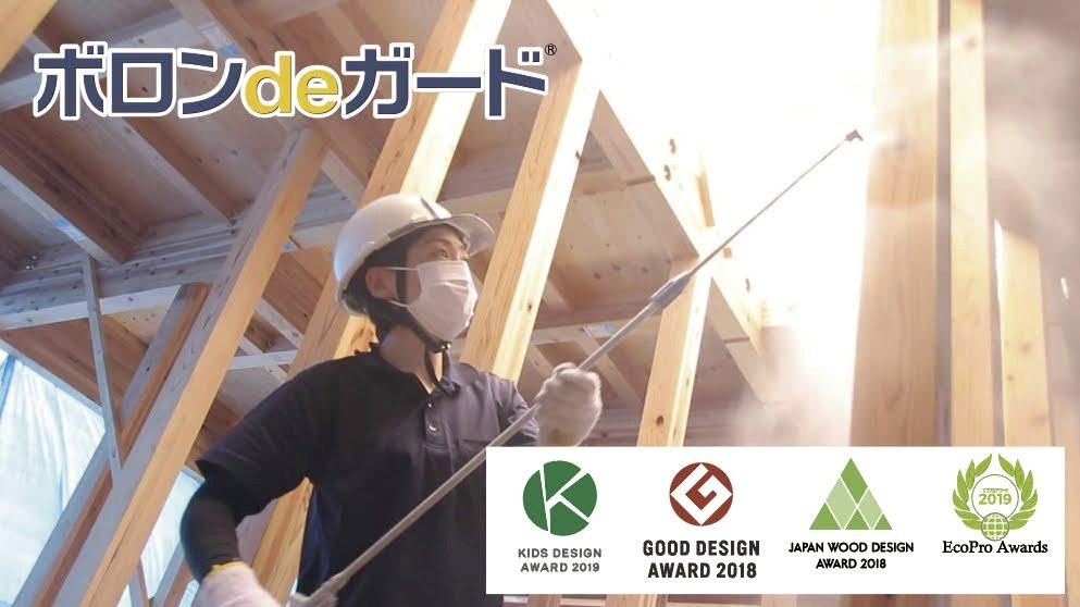 日本ボレイト