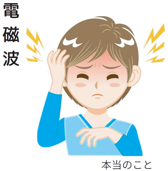 ひと・すまい・くらし 一級建築士事務所