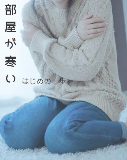 ひと・すまい・くらし 一級建築士事務所