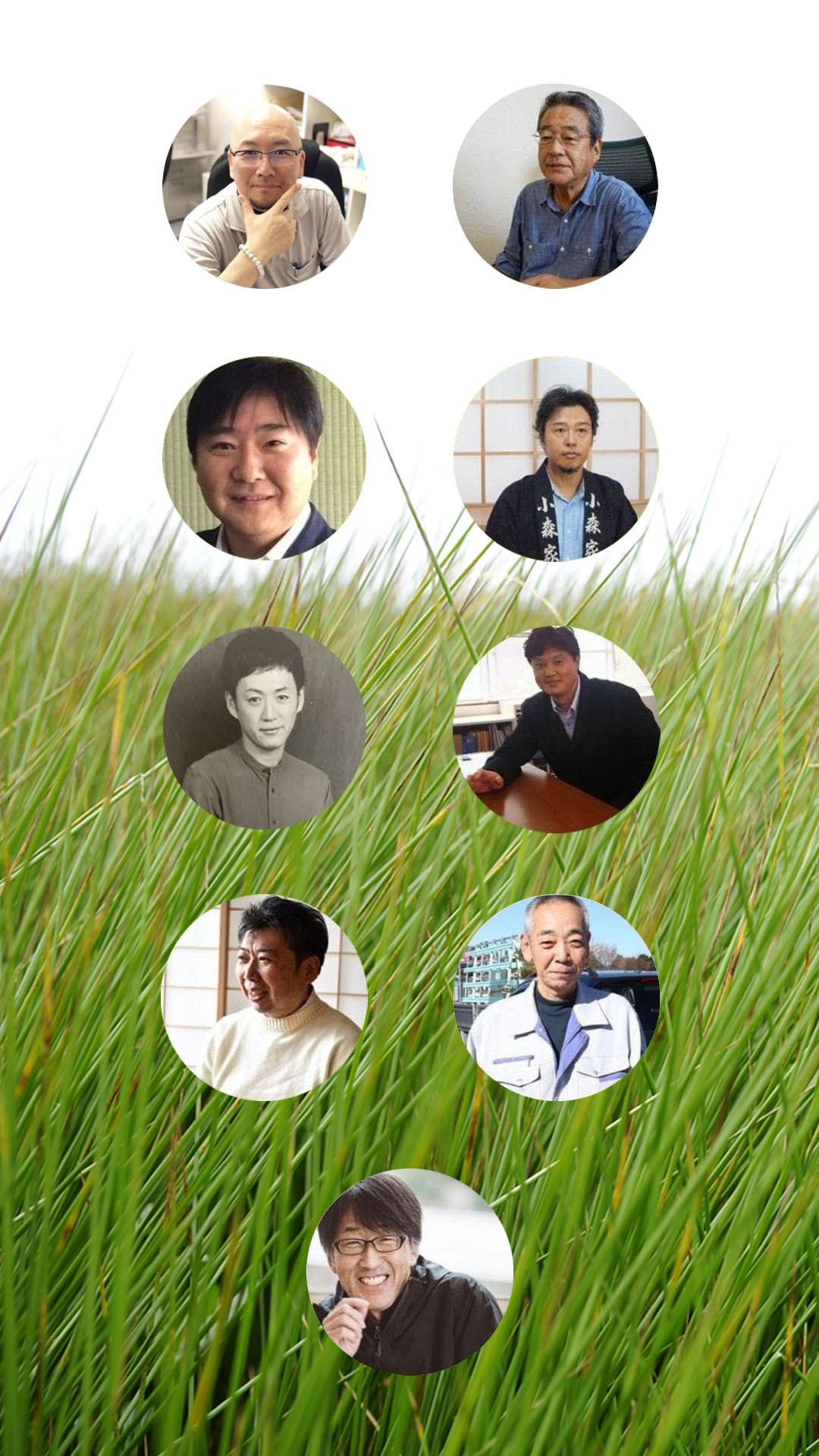 安心家づくりの会
